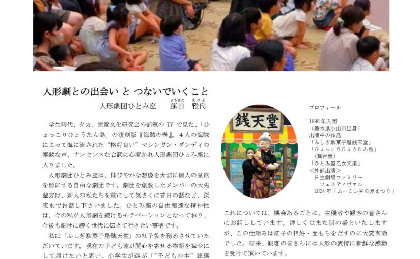 NLコスモス No.69